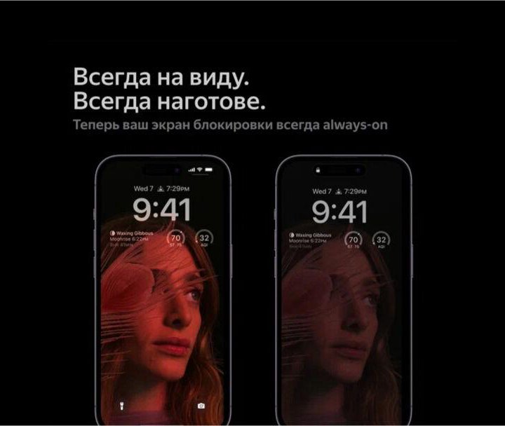 iPhone 14 Pro Max 1Тb Серебристый