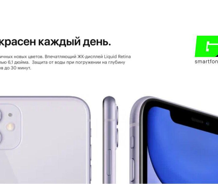 iPhone 11 128Gb Зеленый