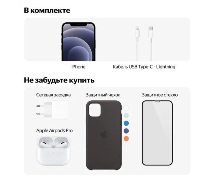 iPhone 12 Pro 512Gb Золотой