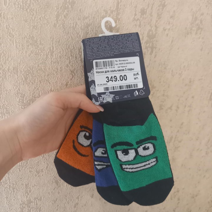 Новые носки для мальчика