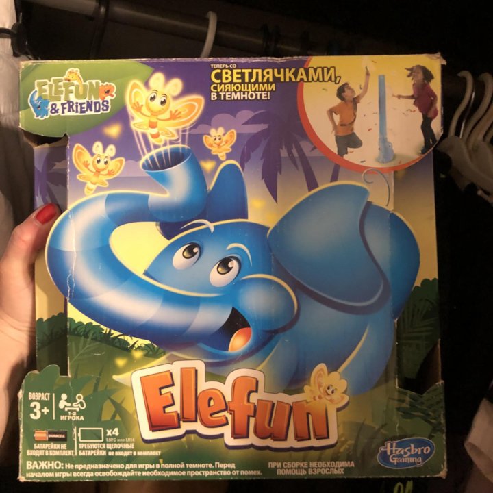 Слоник Hasbro Elefant игра1