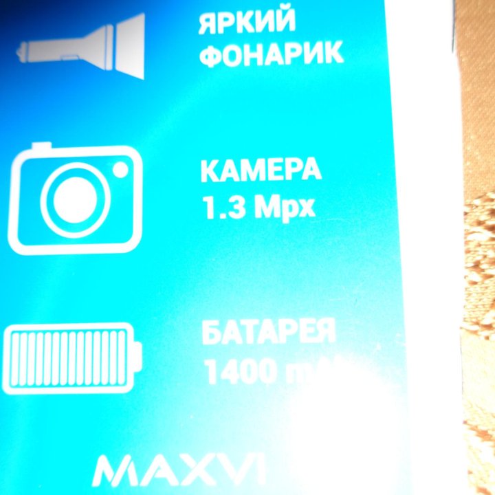 сотовый телефон MAXVI K15n