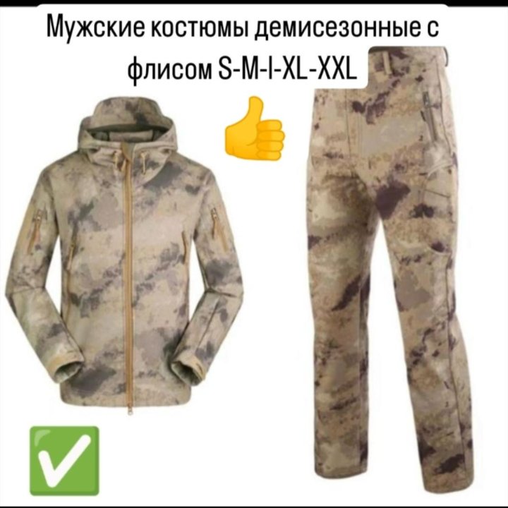 Мужские камуфляж демисезонцев