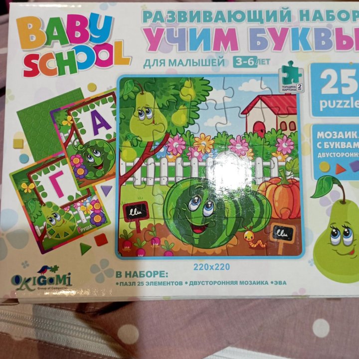 Пазлы Baby school