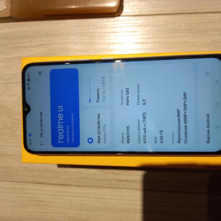 Смартфон Realme C25S 4/128GB RMX