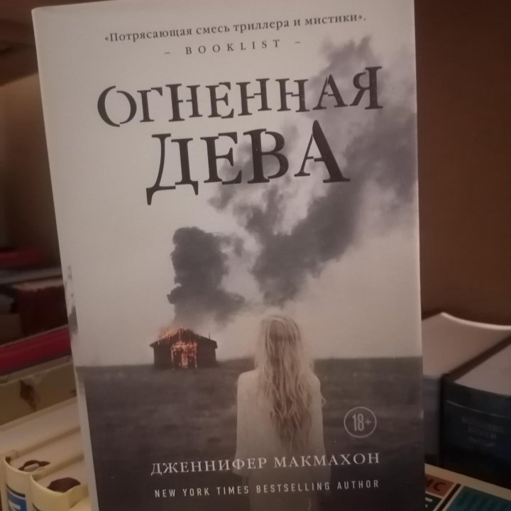 Книги разные