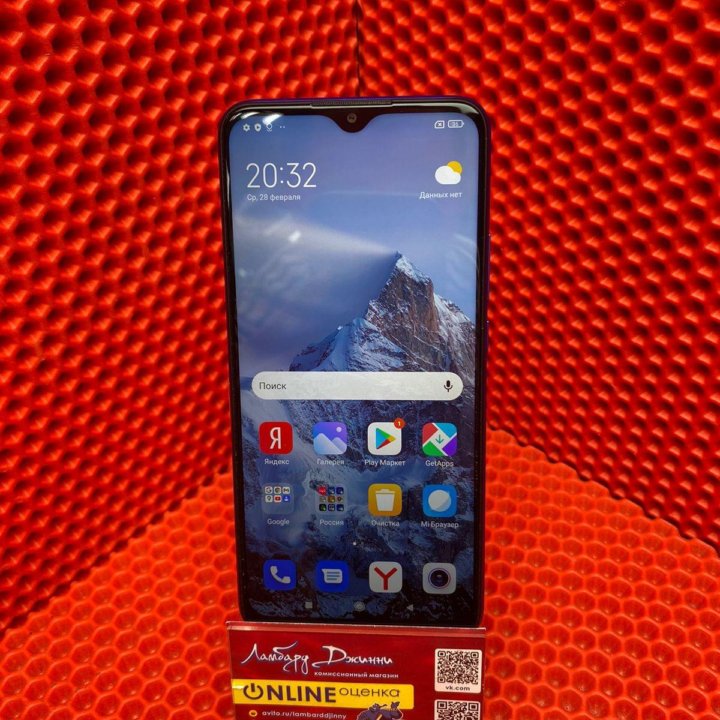 Мобильный телефон Xiaomi Redmi 9 (ДМ)