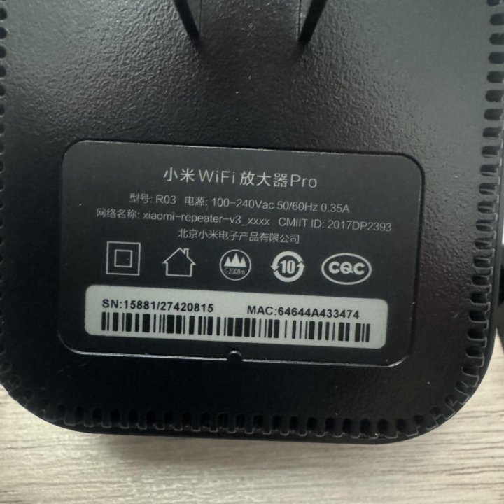 Роутер Xiaomi Mi Wi-Fi Range Extender Pro CE