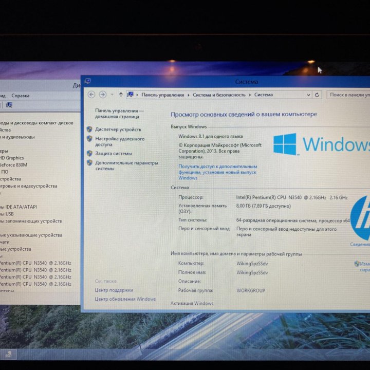 HP IPS N3540 830M 8GB WIN8