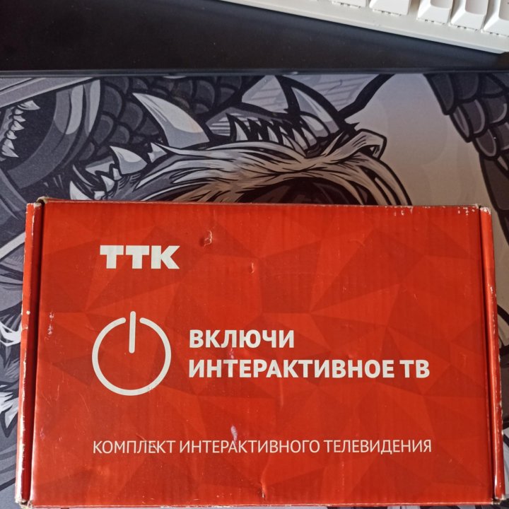 Приставка инт тел ТТК (комплект). Точка доступа