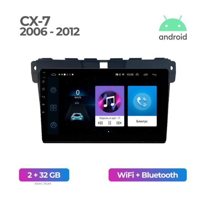 Android магнитола на Mazda CX-7 2006-2012