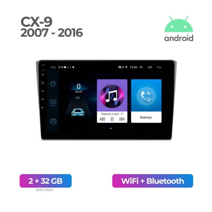 Android магнитола на Mazda CX-9 2007-2016