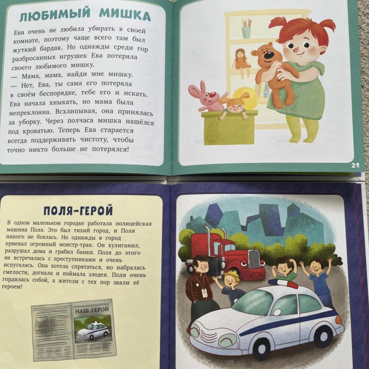 Книги для детей Лидии Даниловой