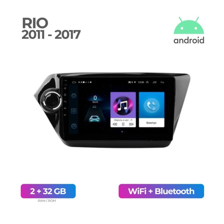 Android магнитола на KIA RIO 2011-2017