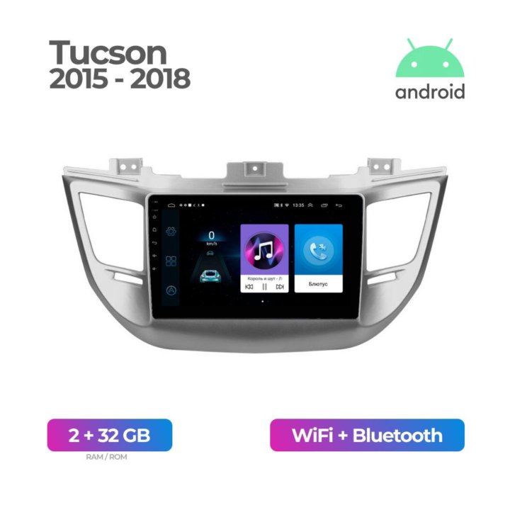 Android магнитола на Hyundai Tuscon 2015-2018