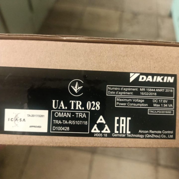 Проводной пульт управления DAIKIN BRC1H52W