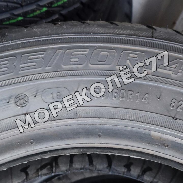 Кама GRANT (НК-241) 185/60 R14 82H