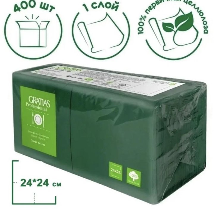Салфетки бумажные 1 слой 24 см 400 штук зеленые