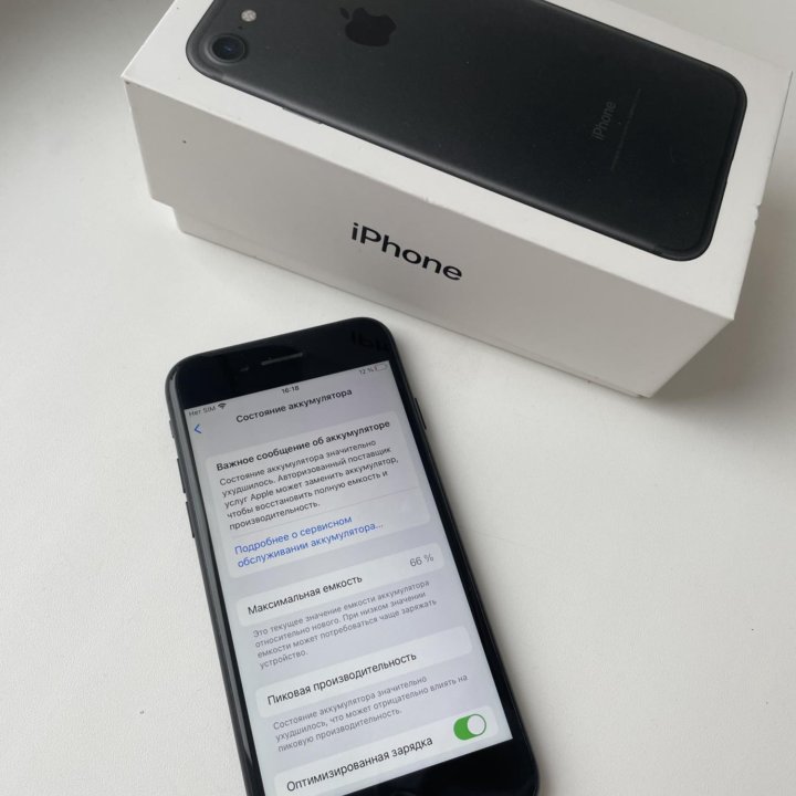 IPhone 7, 32GB