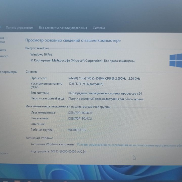 Продам ноутбук Lenovo T420