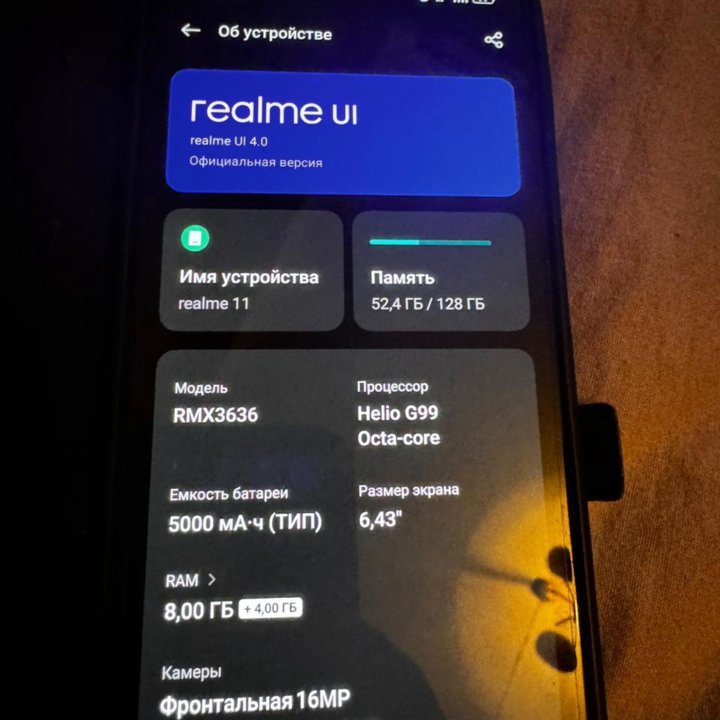 Realmi 11