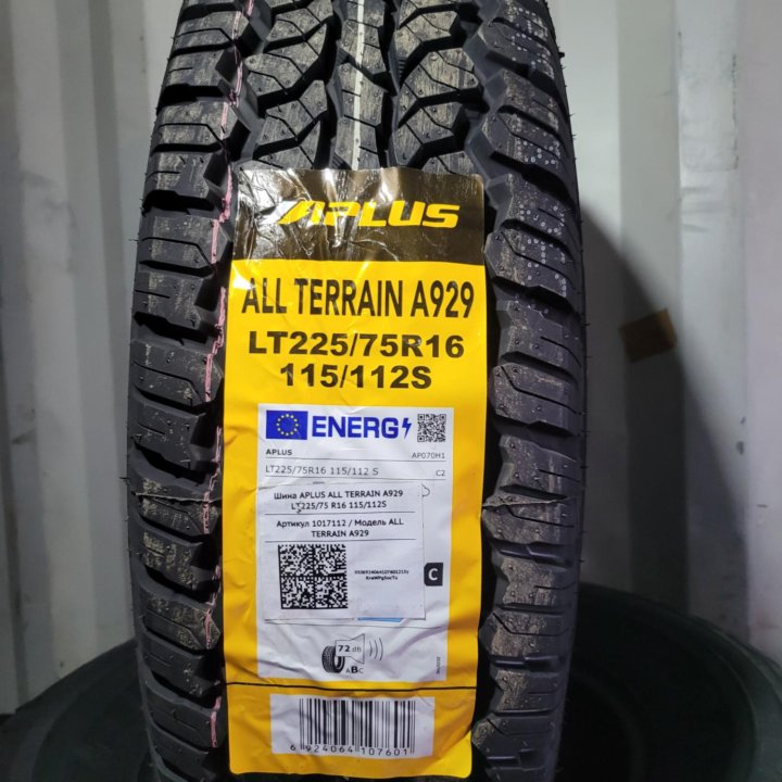 Грязевые шины Aplus A929 A/T 225/75 R16 115/112S