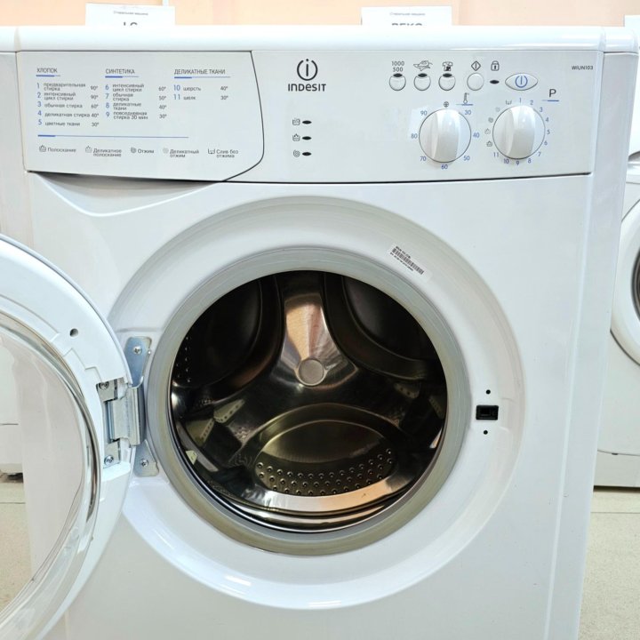 Стиральная машина Indesit WIUN103 (4кг)