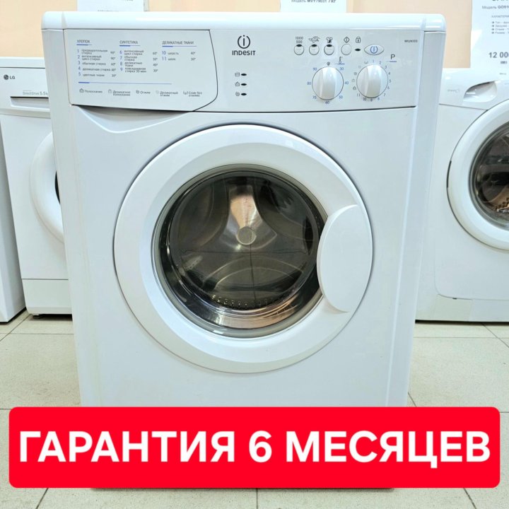 Стиральная машина Indesit WIUN103 (4кг)