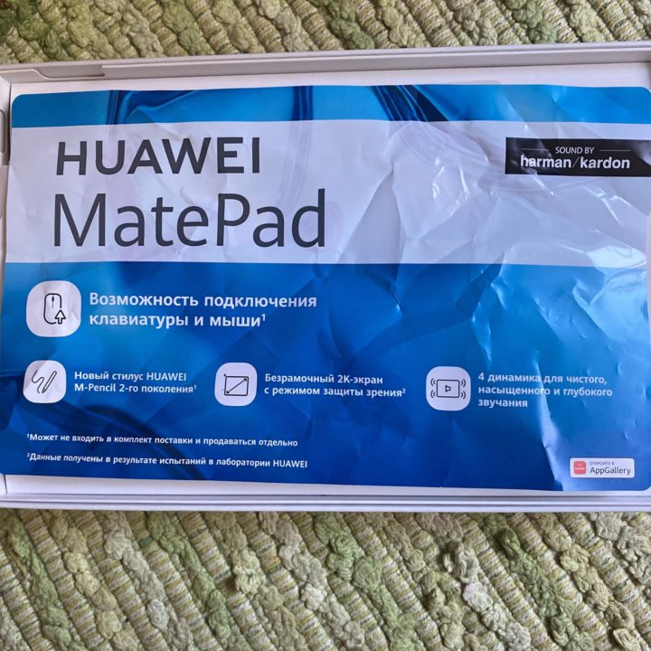 Планшет HUAWEI MatePad 10.4(2022)