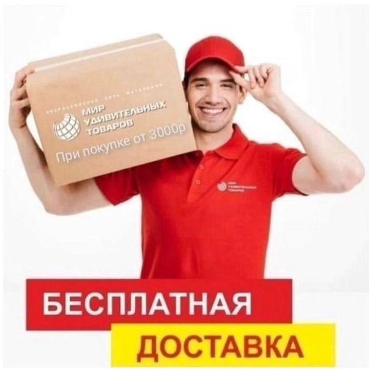 Аквамозаика, 