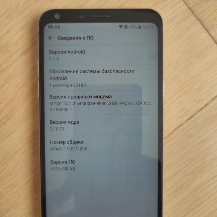 Телефон LG Q6a M700