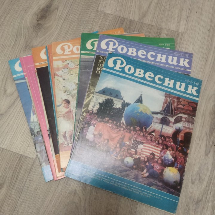 Журнал ежемесячник СССР Ровестник 1988г