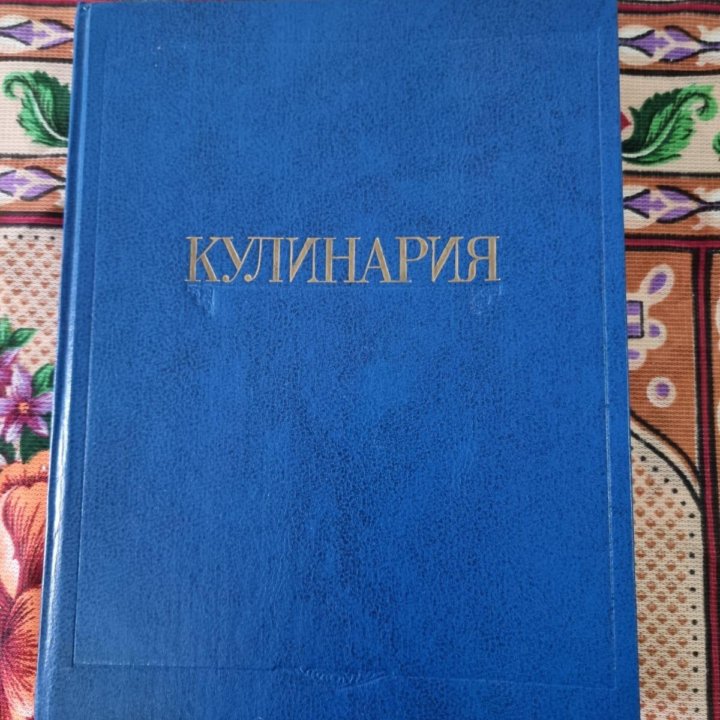 Книга - 