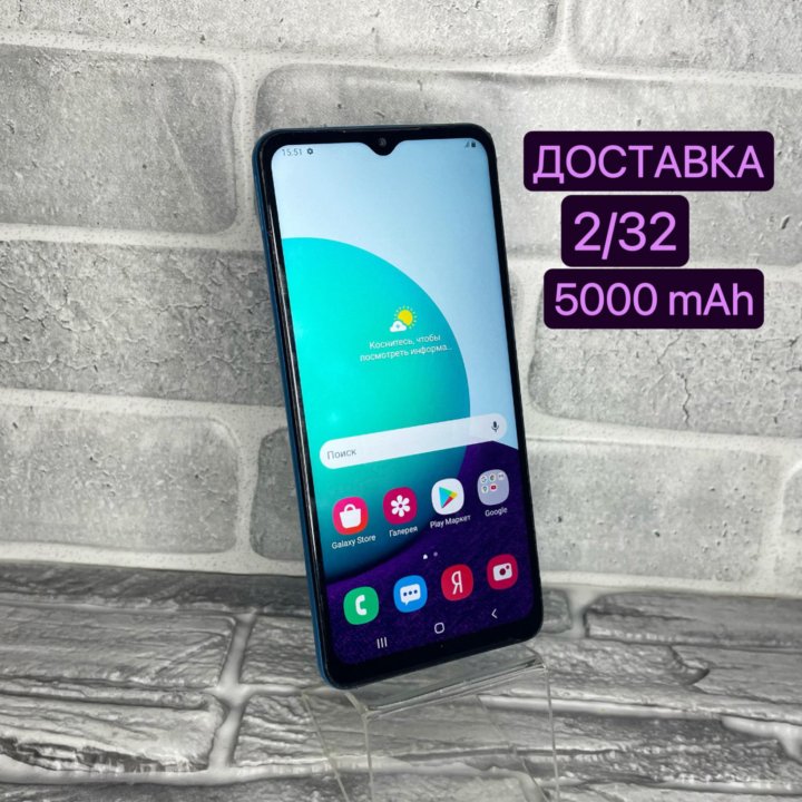 SAMSUNG A02/Доставка