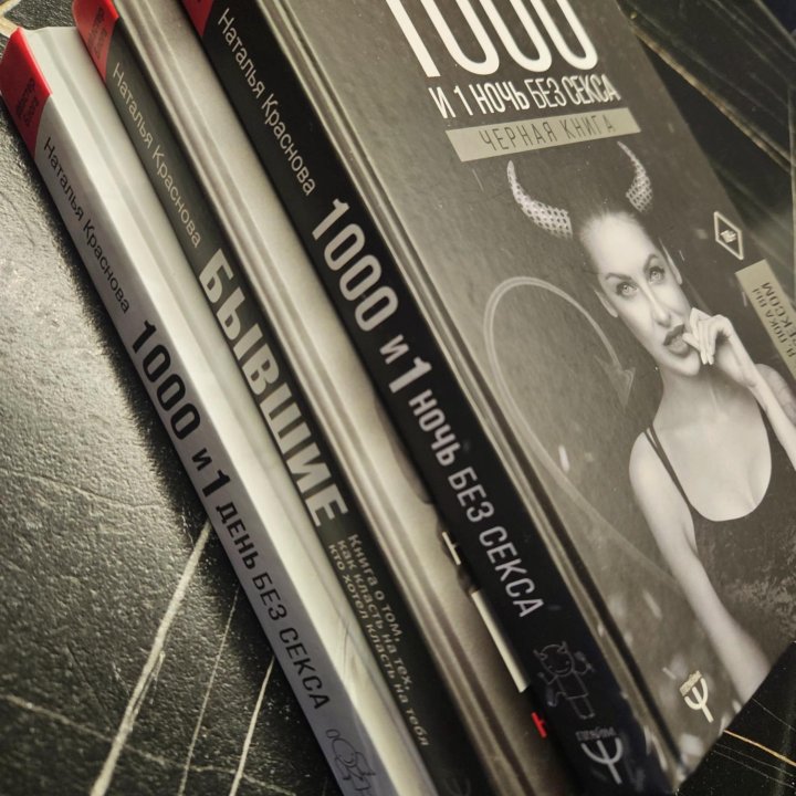 Наталья Краснова