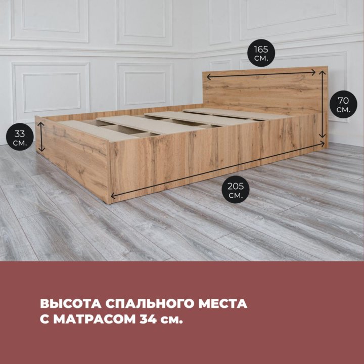 Кровать двуспальная 160х200(1,6) с матрасом, новая