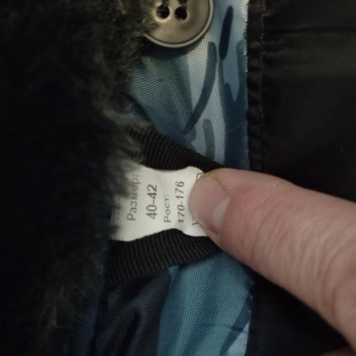 Бушлат женский