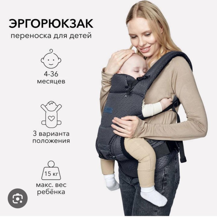 Эргорюкзак Happy Baby