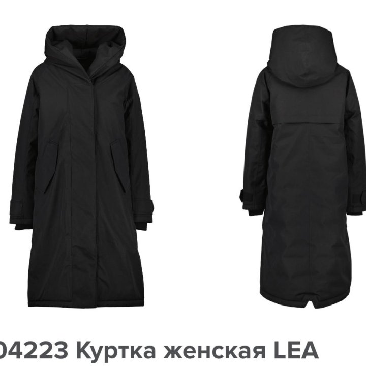 Парка Didriksons Lea