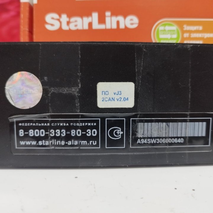 StarLine A94 оригинал