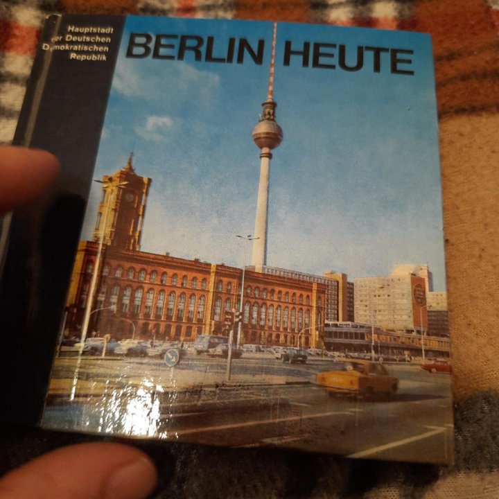 Книга-альбом BERLIN HEUTE, ГДР Лейпциг 1974 года