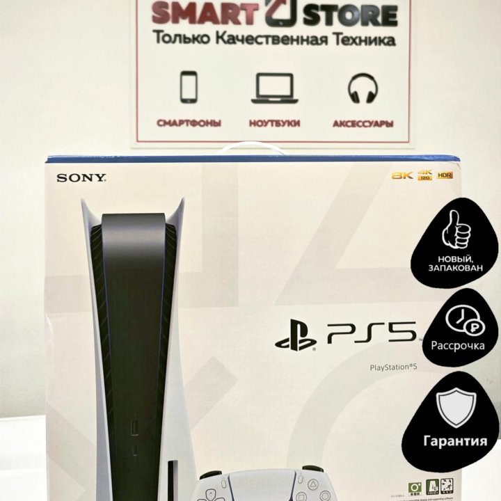 Sony Playstation 5 3rev.Гарантия 1 год