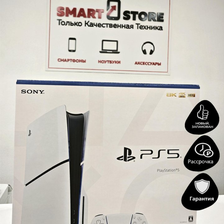 Sony Playstation 5 Slim.Гарантия 1 год