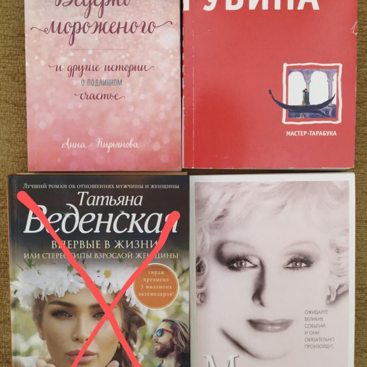 Книги б/у