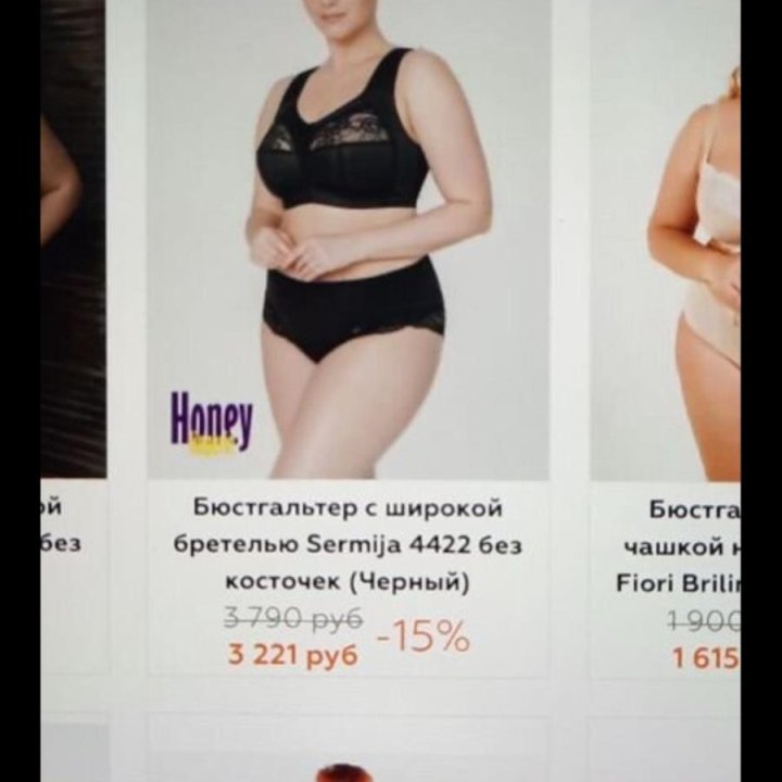 НОВВЫЙ БЮСТГАЛТЕР. 90Е ЧАШКА ХЛОПОК