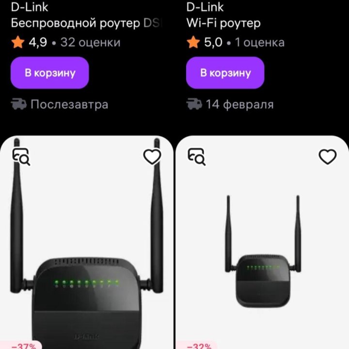 Wi -Fi Роутер D-Link DSL-2750U