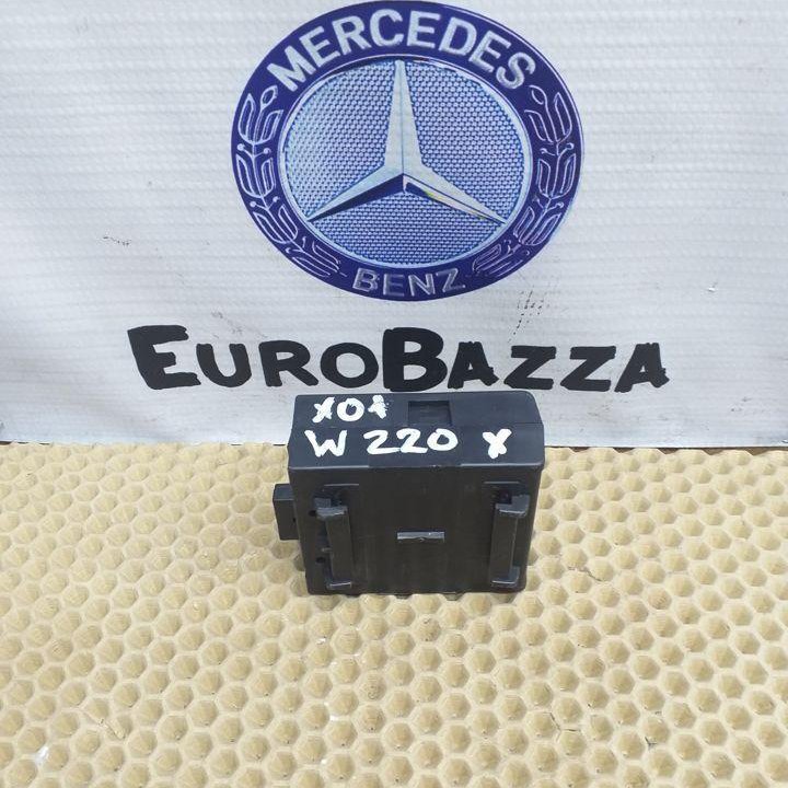 Блок защиты от буксировки Mercedes W220