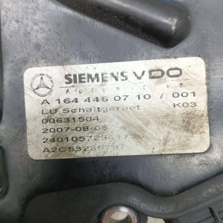 Блок управления АКПП ISM Mercedes W164