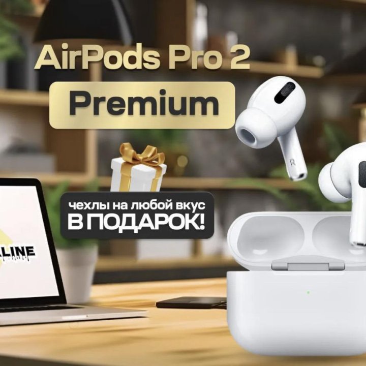 AirPods Pro 2 Беспроводные наушники