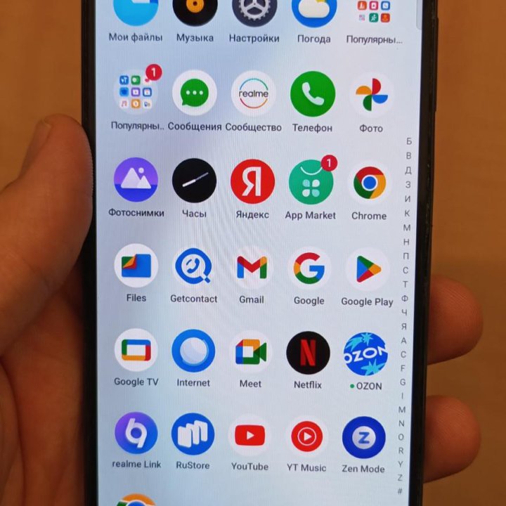 Realme 11, 8/256